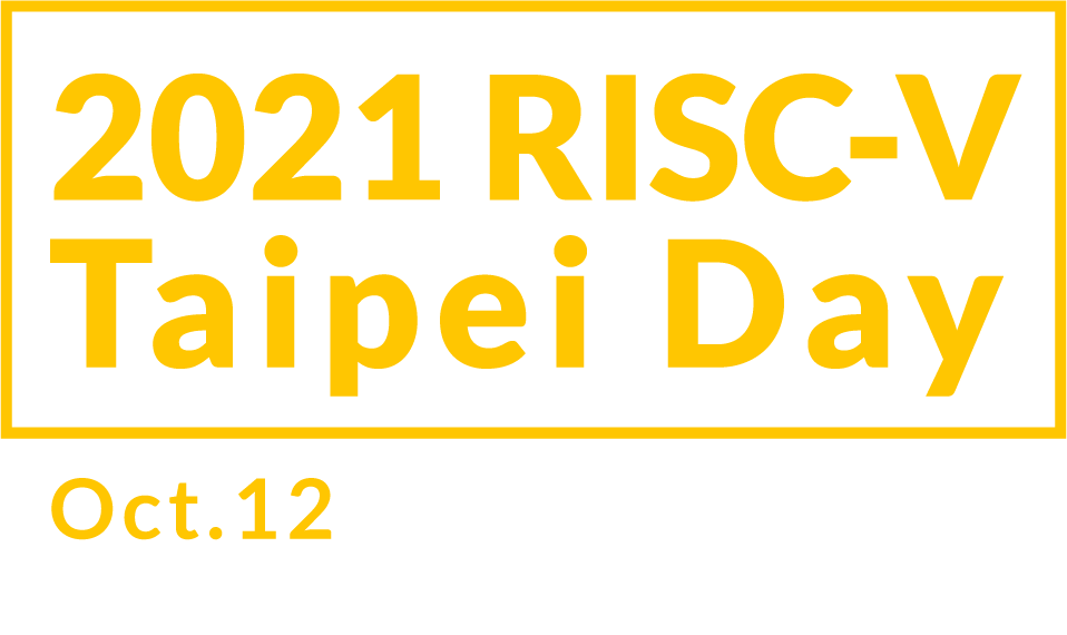 2021 RISC-V TAIPEI DAY 前進運算架構的下一個黃金十年─邊緣智慧嵌入式設計應用論壇