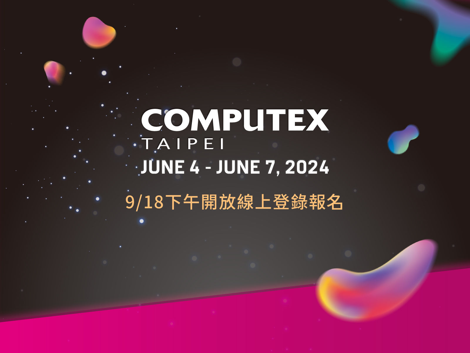 台灣物聯網產業技術協會